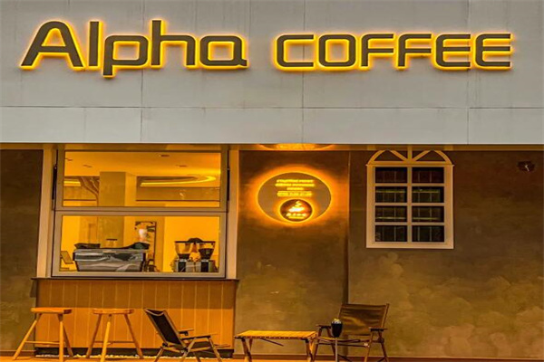 alpha咖啡加盟