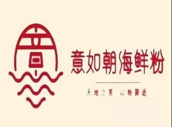 意如潮海鮮粉加盟