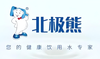 北極熊飲用水加盟