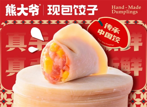 熊大爺水餃加盟