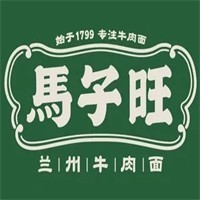 馬子旺蘭州牛肉面加盟