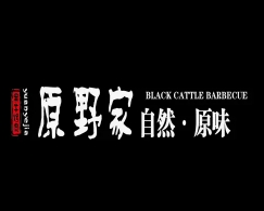 原野家黑?？救饬侠砑用?></div><span>原野家黑?？救饬侠砑用?/span>
                                </a>
                            </li>
                                                    <li>
                                <a href=