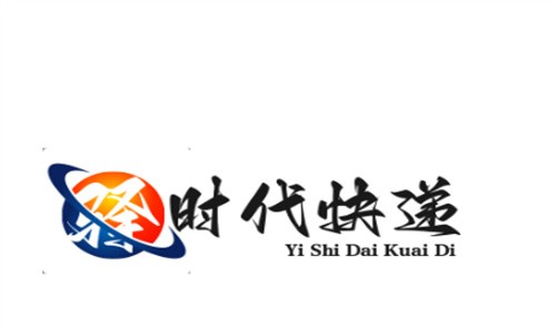 驛時(shí)代快遞加盟