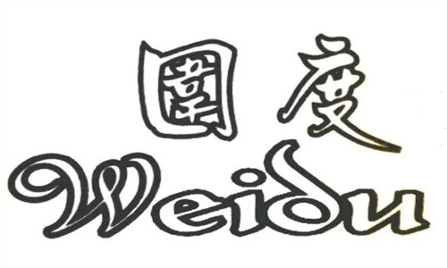 圍度國(guó)際專(zhuān)業(yè)減肥加盟