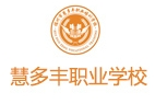 慧多豐教育加盟