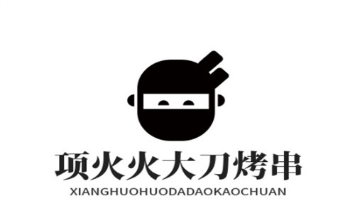 項(xiàng)火火大刀烤串加盟