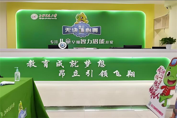 昂立珠心算培訓(xùn)加盟