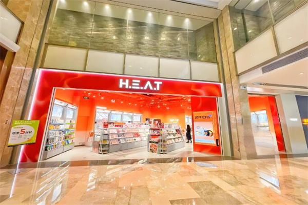 heat喜燃美妝加盟