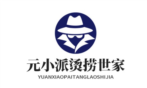 元小派燙撈世家加盟