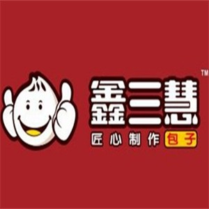鑫三慧包子鋪加盟