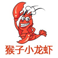 猴子小龍蝦加盟