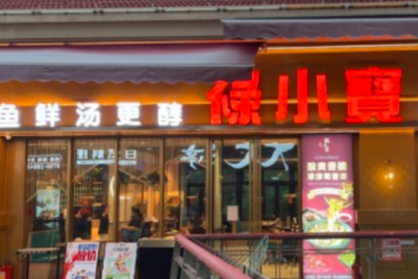 祿小寶椰子雞加盟