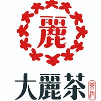 大麗茶茶葉加盟