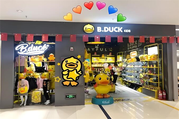 B.Duck小黃鴨加盟