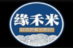 緣禾米壽司加盟