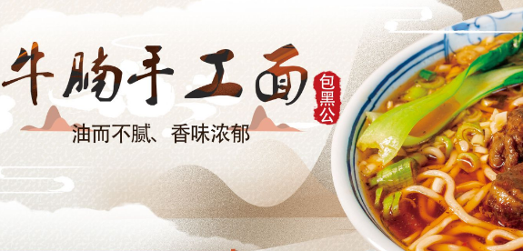 包黑公肚爆粉加盟