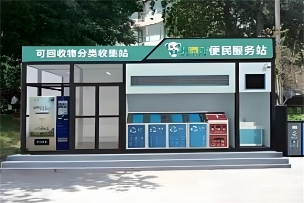 集吉象廢品分類(lèi)加盟