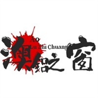 澳鋁之窗裝飾加盟