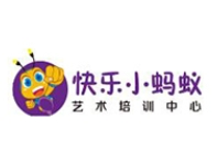 快樂小螞蟻藝術(shù)培訓(xùn)中心加盟