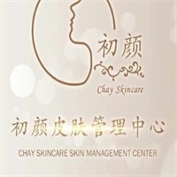初顏皮膚管理中心加盟