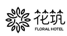 花筑奢加盟
