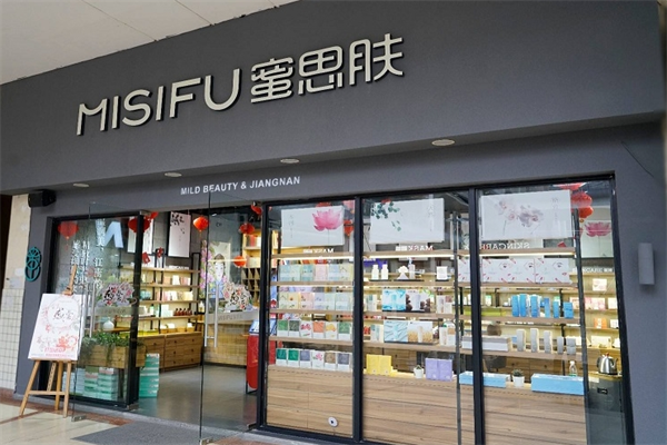 蜜思膚護膚品加盟
