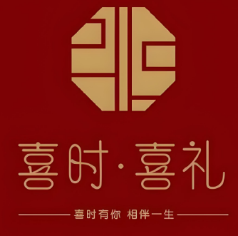 喜時(shí)喜禮加盟