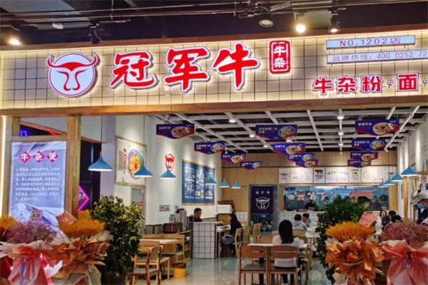 冠軍牛港式牛雜