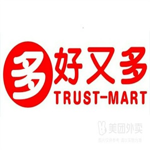 好又多超市加盟