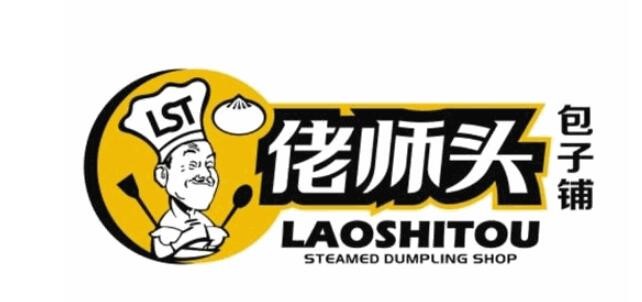 佬師頭包子加盟