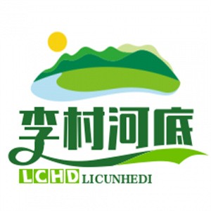 李村河底燒烤戳子肉加盟