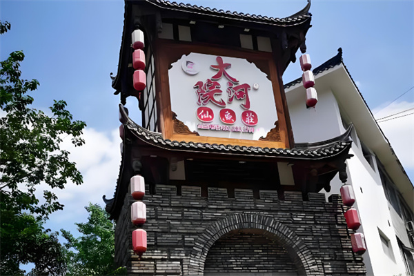 大院河鮮魚莊加盟