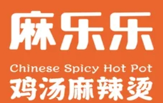 麻樂樂雞湯麻辣燙加盟