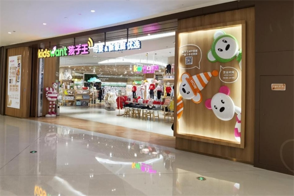 孩子王加盟