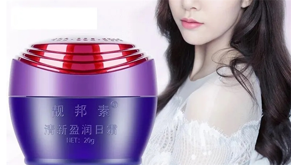 靚邦素化妝品加盟