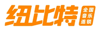 紐比特音樂連鎖加盟