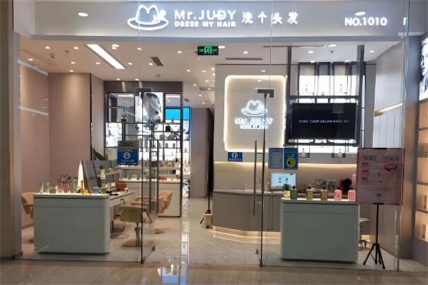 mr. judy洗個頭發(fā)加盟