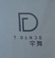 芊舞國際舞蹈加盟