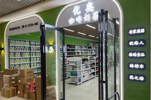 優(yōu)奧咖啡加盟
