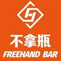 不拿瓶燒烤招商加盟