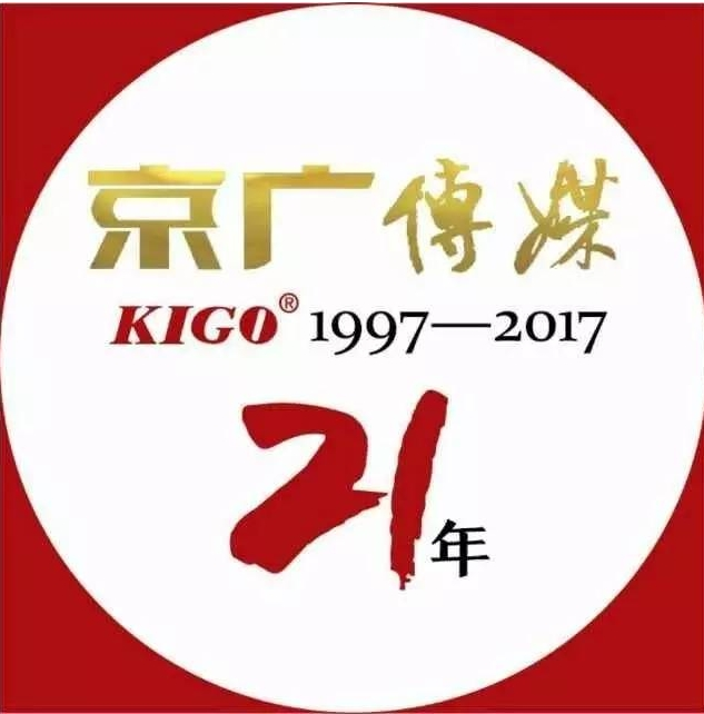 京廣書城加盟