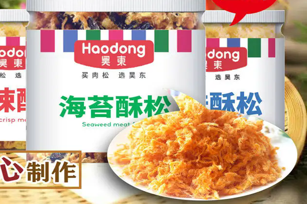 昊東肉松加盟