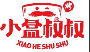 小盒叔叔烤肉加盟