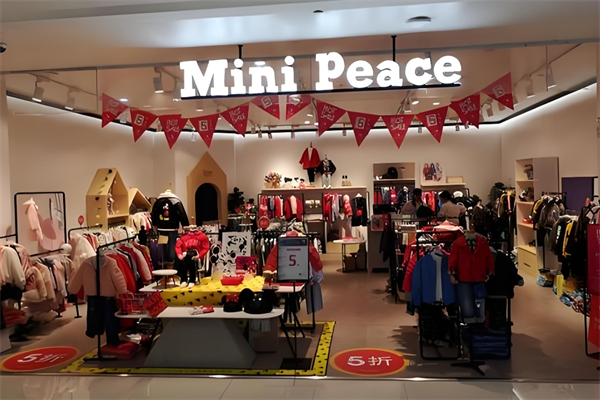 minipeace太平鳥童裝加盟