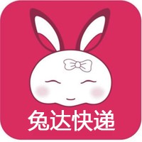 兔達(dá)快遞加盟