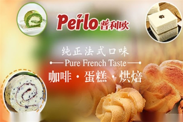 Perlo普利歐蛋糕加盟