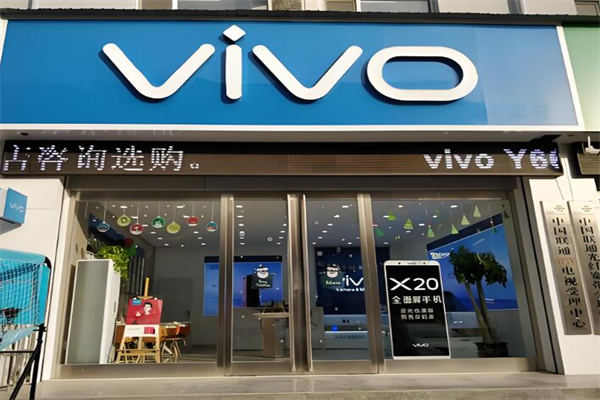 vivo手機(jī)加盟