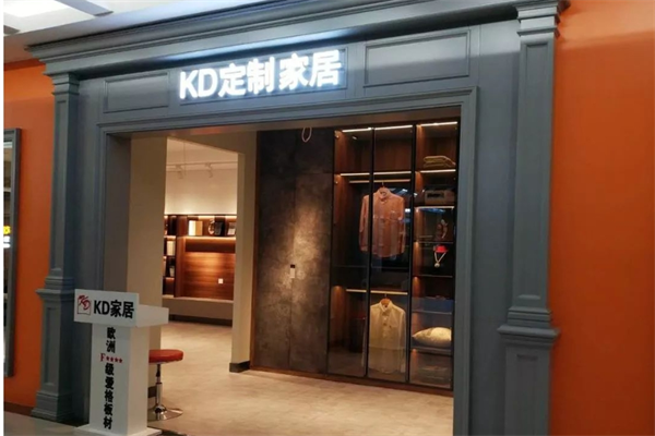 KD定制家居加盟