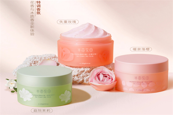 半畝花田護(hù)膚品