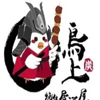 鳥上燒鳥居酒屋加盟